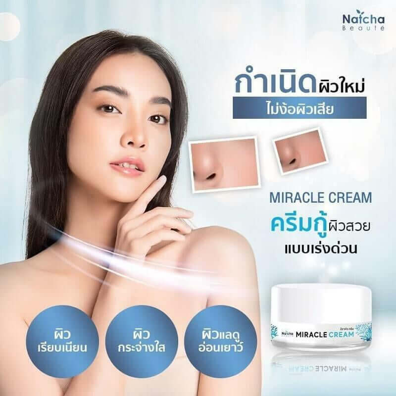 10X Natcha Miracle Cream Revitalize Skin Beautiful Fills Deep Wrinkle Skin Care