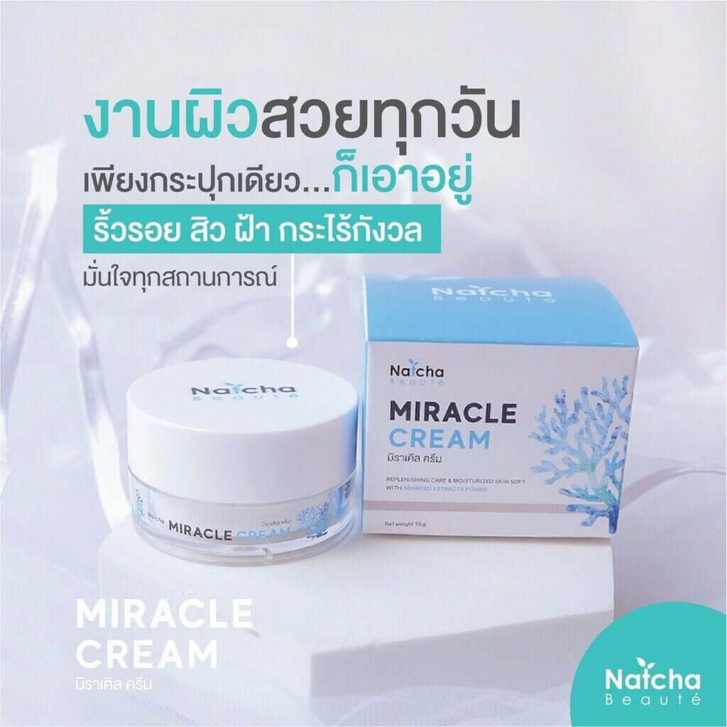 10X Natcha Miracle Cream Revitalize Skin Beautiful Fills Deep Wrinkle Skin Care