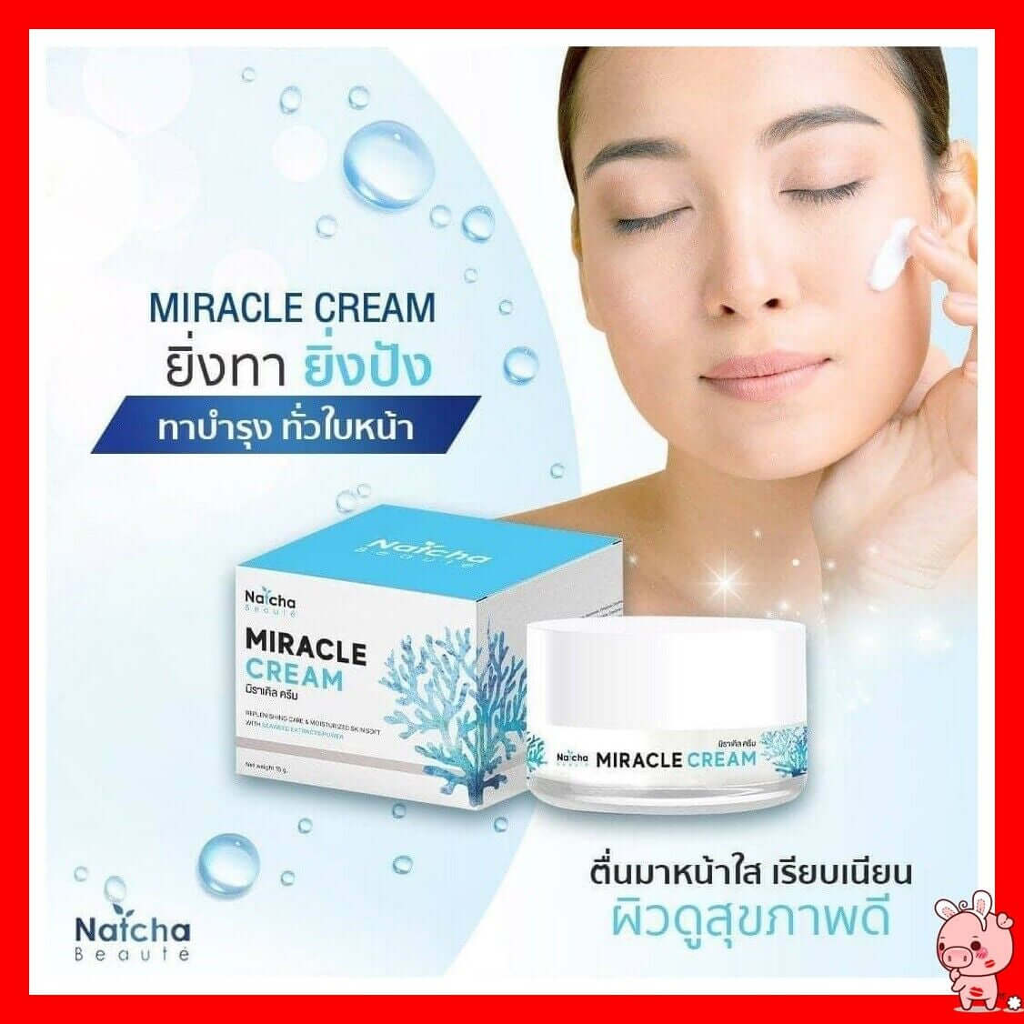 10X Natcha Miracle Cream Revitalize Skin Beautiful Fills Deep Wrinkle Skin Care